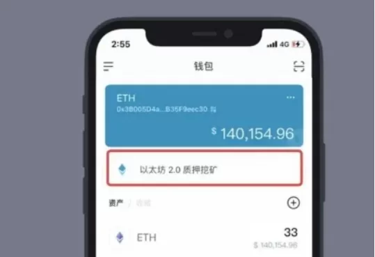 数字人民币试点扩展,或将影响全球加密货币市场
